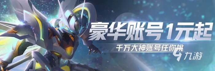 梦三国买号在什么平台买比较好 靠谱的梦三国买号平台分享