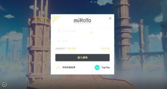 原神账号怎么绑定