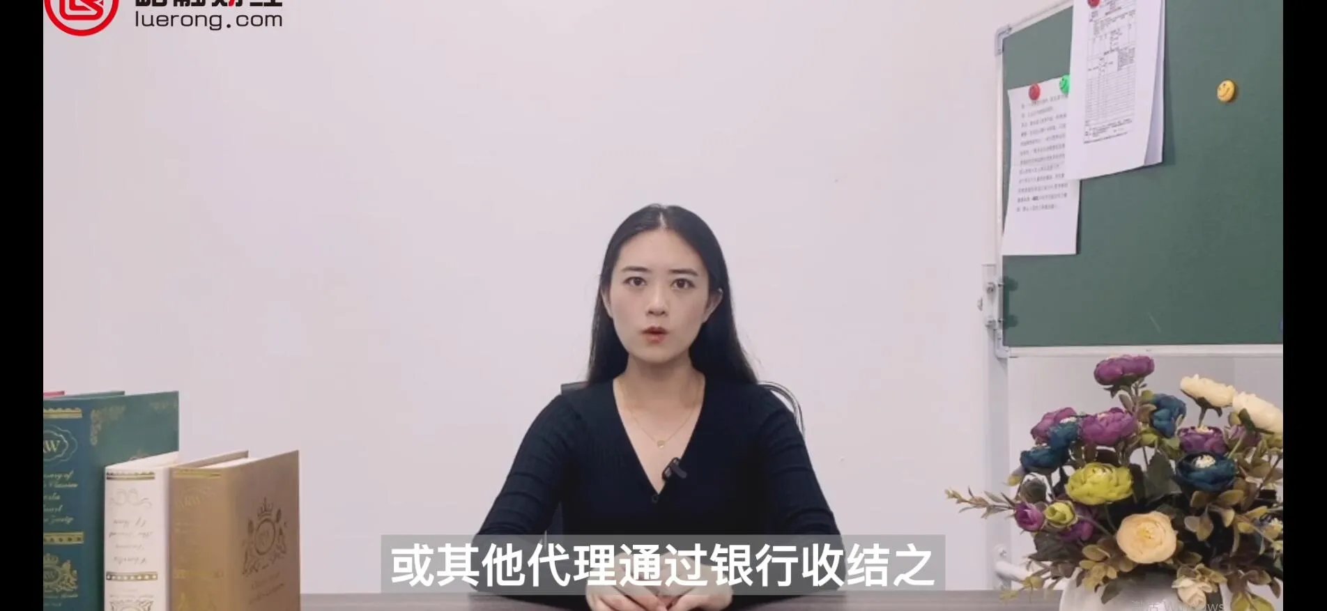 结汇方式