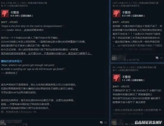 《战锤40K:战争黎明3》Steam获大量差评:这作抛弃了经典