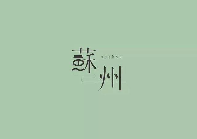 现在苏州的房价怎么样？