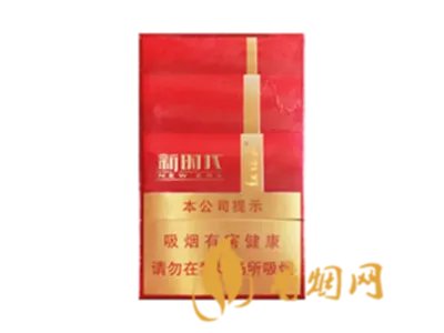 红塔山香烟种类及价格图片大全查询