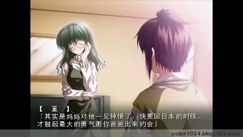 18禁中文游戏《悠久之翼后篇》移植PSP