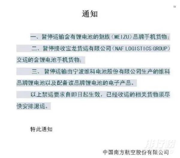三星手机爆炸事件_三星手机爆炸原因