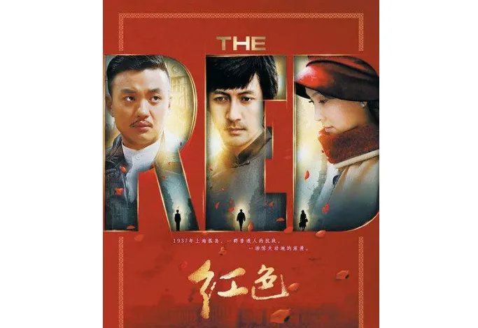 9.8分以上的国产电视剧 这些经典高分作品,你都看过吗