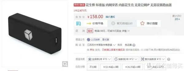实现远程开机(电脑)的各种方法总结