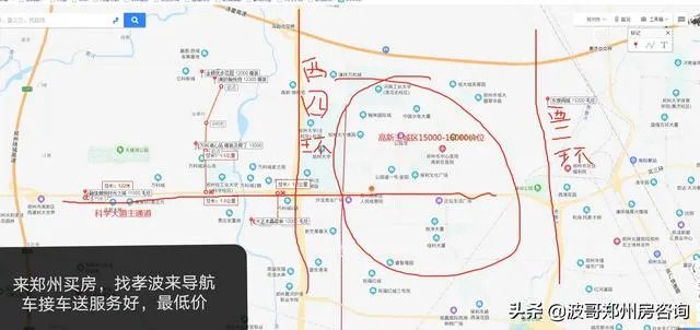 郑州保利文化广场怎么样，想买房？