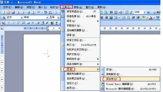 word文档加密方法 如何解除word文档加密