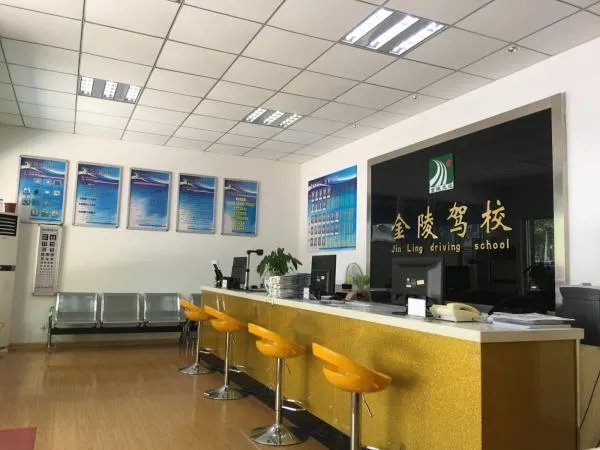 南京哪个驾校最好?