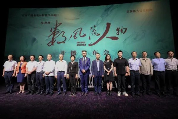 《数风流人物》已播出,这部剧的创作团队有多牛?