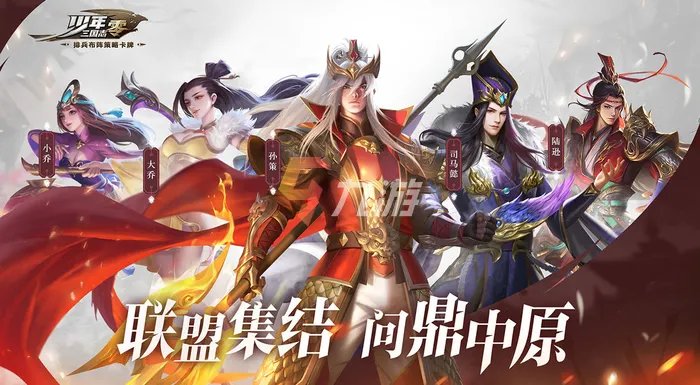 三国卡牌类手游排行榜前十名2022 三国手游排行榜top10