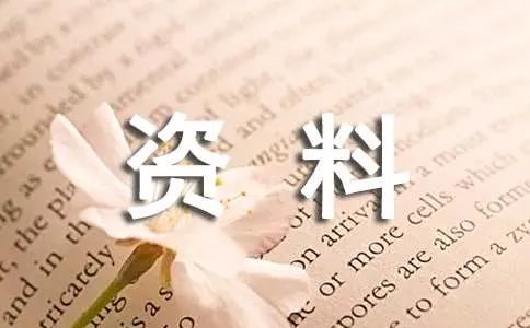 韶关风采楼 -资料