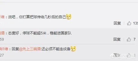苏炳添微博秀脚法,你怎么看?