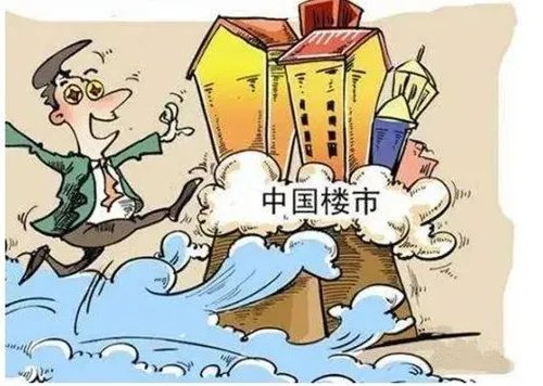 最新房地产政策