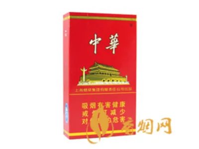 中华烟价格表和图片一览 2022中华香烟最新报价