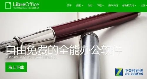 Linux实验室:如何在Linux上玩儿转PDF