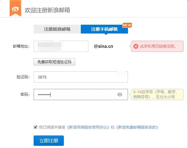 联系邮箱