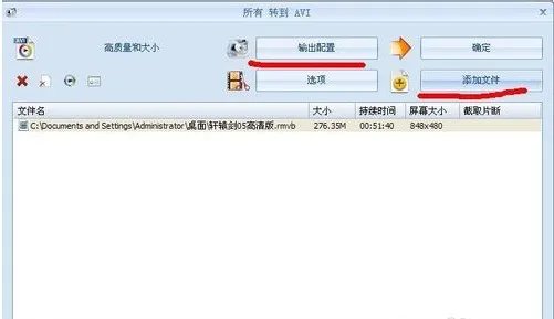 ipod nano3歌曲MP3格式转换