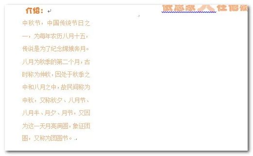 电子小报怎么做?