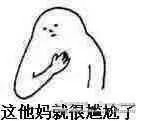 北京地铁为什么没有三号线?