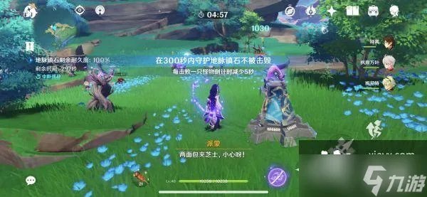 原神月浴之渊任务攻略:月浴之渊完整版解密全流程