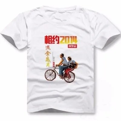 文化衫去哪里定制?