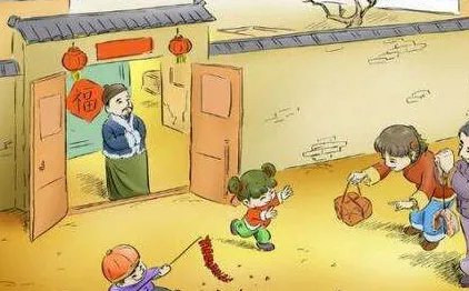 元日的诗意