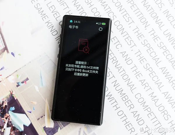 飞傲播放器