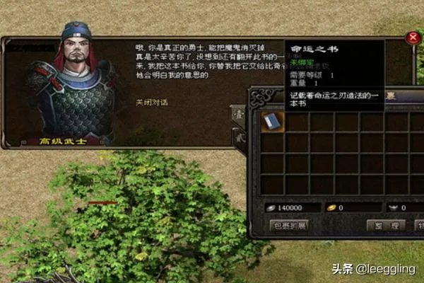 命运之刃任务详细流程?