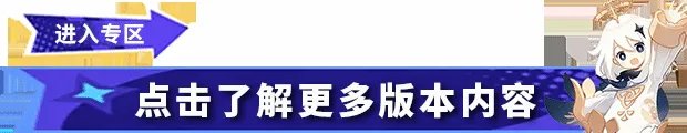 《原神》星银矿石收集攻略 星银矿石用途及收集路线分享