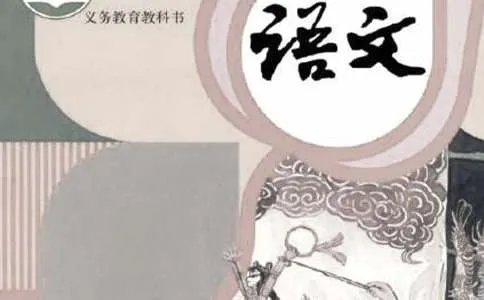 六年级语文期中试卷分析