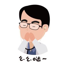 孩子误食水银怎么办?医生这个建议更利于排毒,早知道可救命