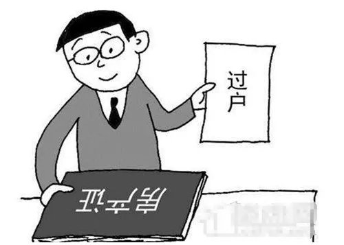 2018年二手房税费计算器   各类税费可参照的数据标准