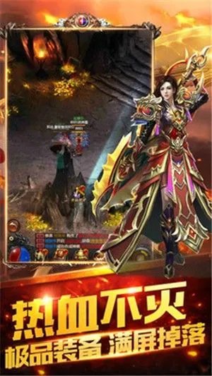 好玩的传奇手游有哪几个 比较好玩的传奇游戏