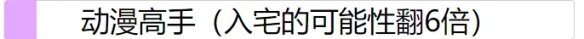 《人生重开模拟器》网址分享 网页版游戏地址介绍