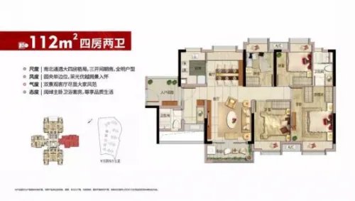 广州北部万科城:想不到,广州的启动速度这么快!