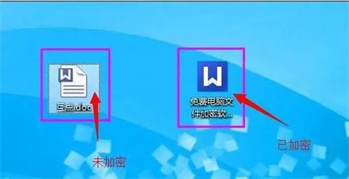 word文档加密方法 如何解除word文档加密