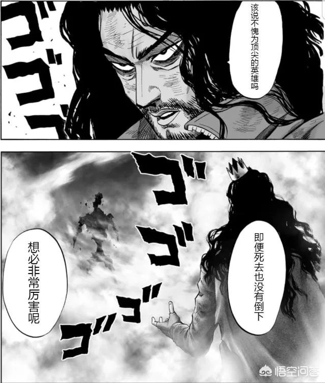 一拳超人原作
