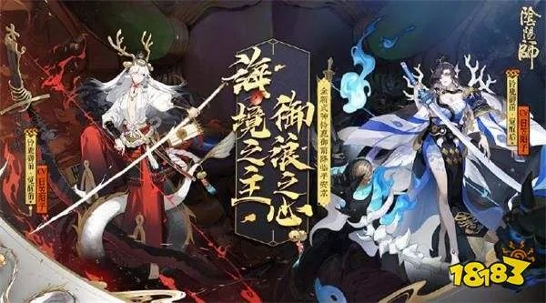 阴阳师铃鹿御前技能属性介绍 阴阳师SSR阶式神铃鹿御前技能属性详情