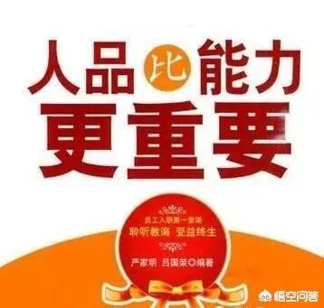 真正的男人