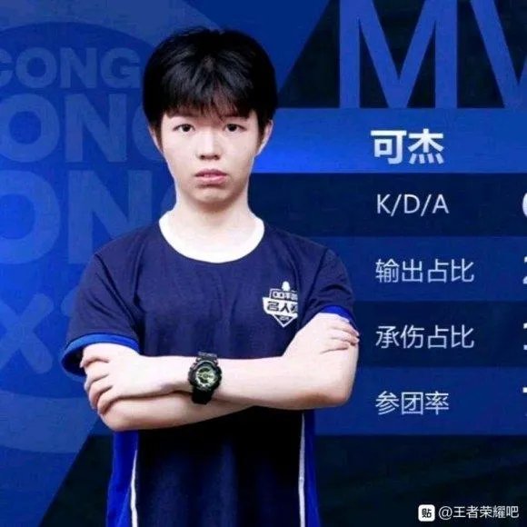 王者荣耀可杰直播间咋被封了?