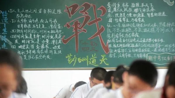 中考没考上普高,上民办高中再加上补课能否考上大学?