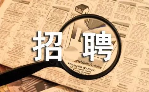 卡特彼勒招聘信息