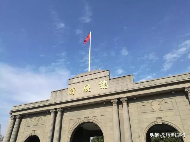 南京有哪些好玩的景点?住宿有哪些建议?