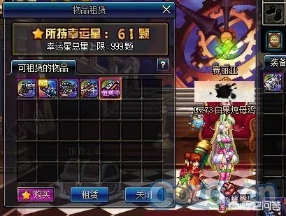 云幂bug