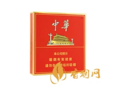 2021年中华烟多少钱一条 最新中华烟价格查询
