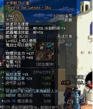 DNF有玩家直言裂创心灵之刃的废弃就是DNF特色消亡的开端,你认为呢?