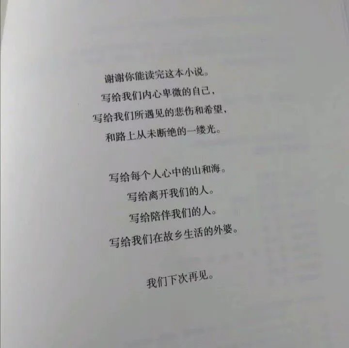 畾