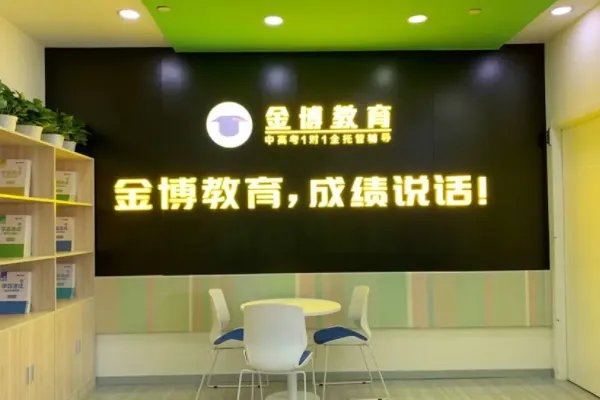 高中补课机构排名