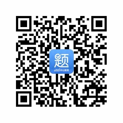 2019国家公务员面试分数线:国家税务总局宁波市税务局